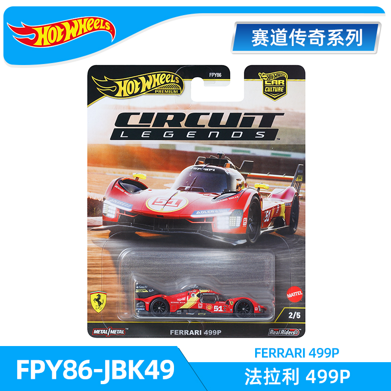 Hot Wheels Car Track Sets - Orijinal Hot Wheels Track Legend Oyuncak