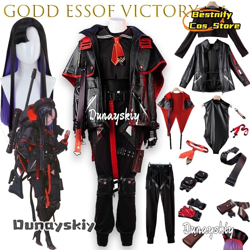 Party Games Online Free - BGodd essof Zafer Eunhwa Cosplay Kostümü