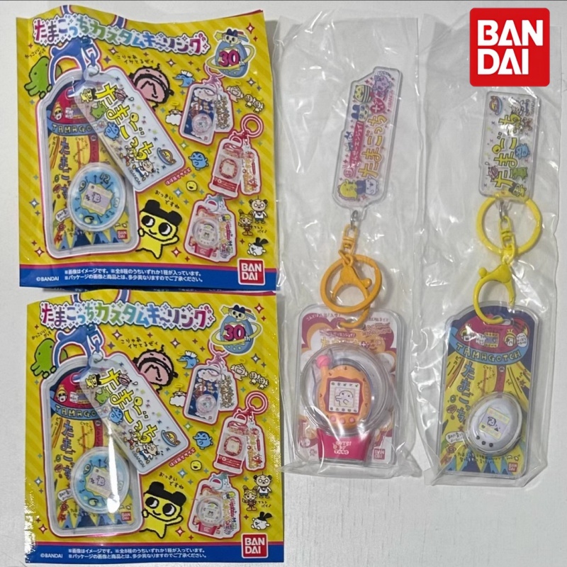 Bandai Model Tamagotchi - Bandai Tamagotchi Mini Pet Modeli Anahtarlık