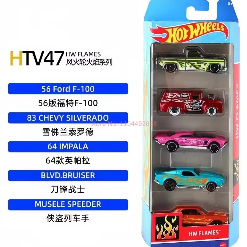 Hot Wheels Car Track Sets - Hot Wheels Beş Araba Seti 1806