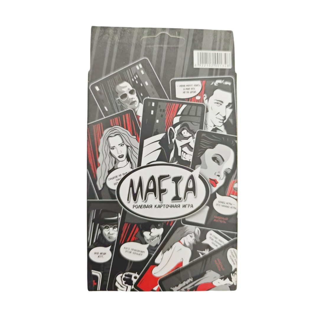 Party Games Mafia - Mafya Masa Oyunu, Aileler ve Gençler