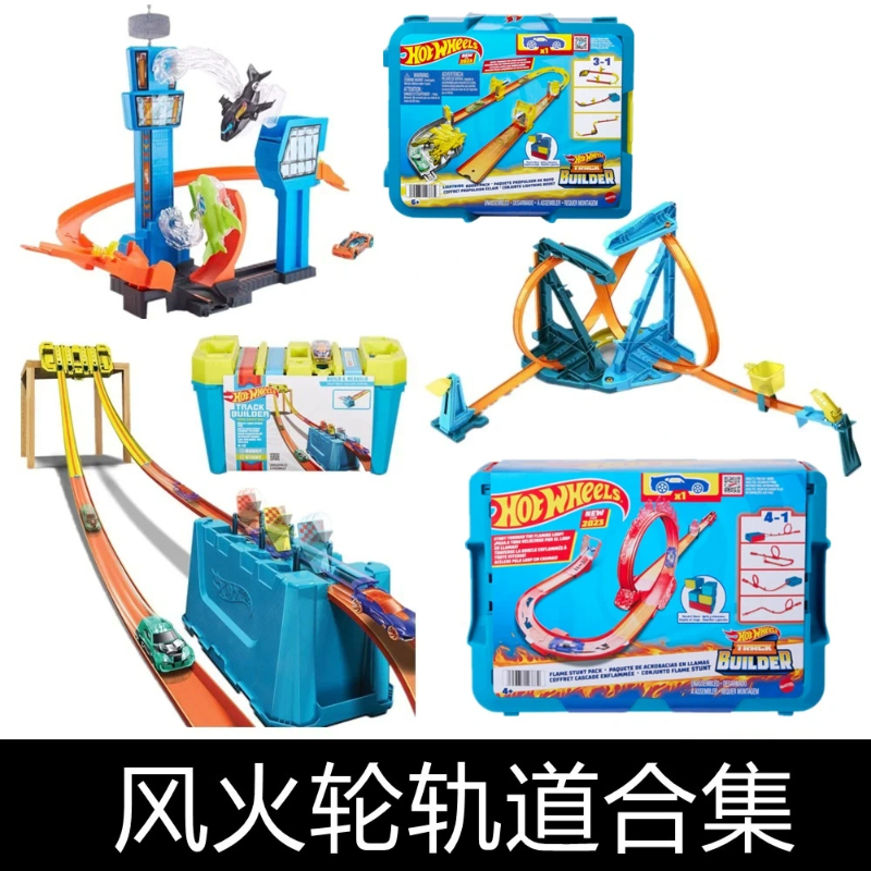 Hot Wheels Diecast Yarış Pisti - Hot Wheels Car Track Sets incelemesi ve fiyatı