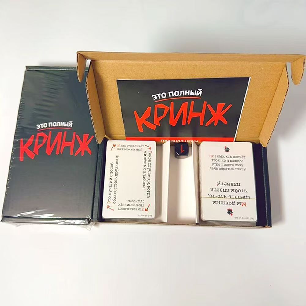 2026 Кринж Komik Sosyal Rahats - Party Games Multiplayer incelemesi ve fiyatı