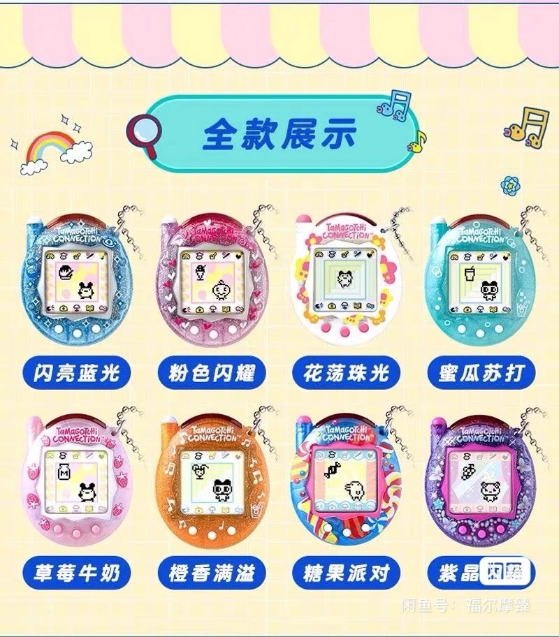 Yeni Bandai Tamagotchi V3 İlet - Bandai Model Tamagotchi incelemesi ve fiyatı