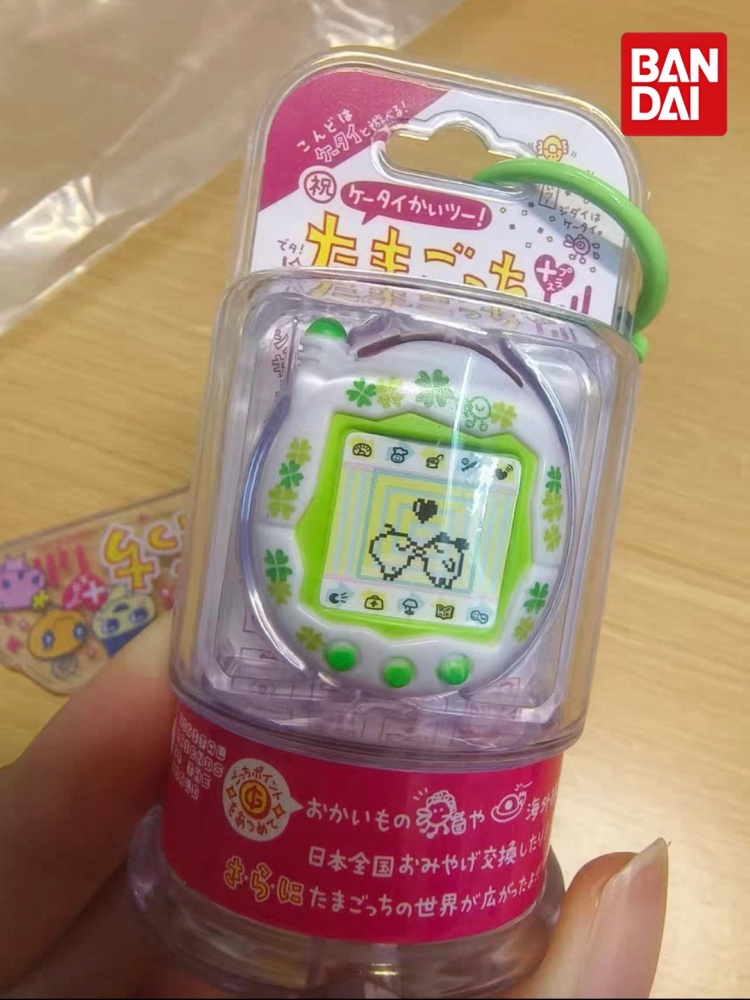 Bandai Tamagotchi Mini Pet Mod - Bandai Model Tamagotchi incelemesi ve fiyatı