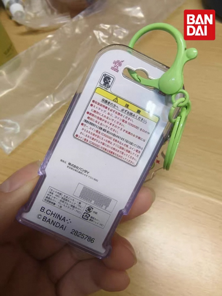 Bandai Tamagotchi Mini Pet Mod - Bandai Model Tamagotchi incelemesi ve fiyatı