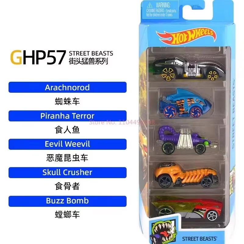 Hot Wheels Beş Araba Seti 1806 - Hot Wheels Car Track Sets incelemesi ve fiyatı