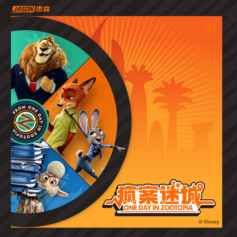 Kart Eğlencesi Disney Zootopia - Zootopia Party Games incelemesi ve fiyatı