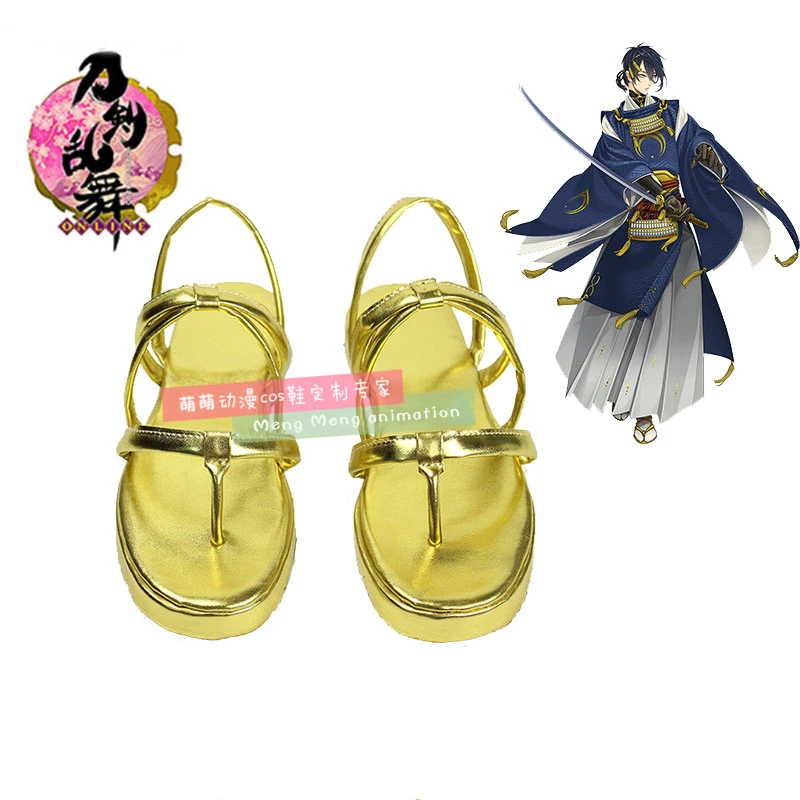Oyun Touken Ranbu Online Cospl - Party Games Online Free incelemesi ve fiyatı