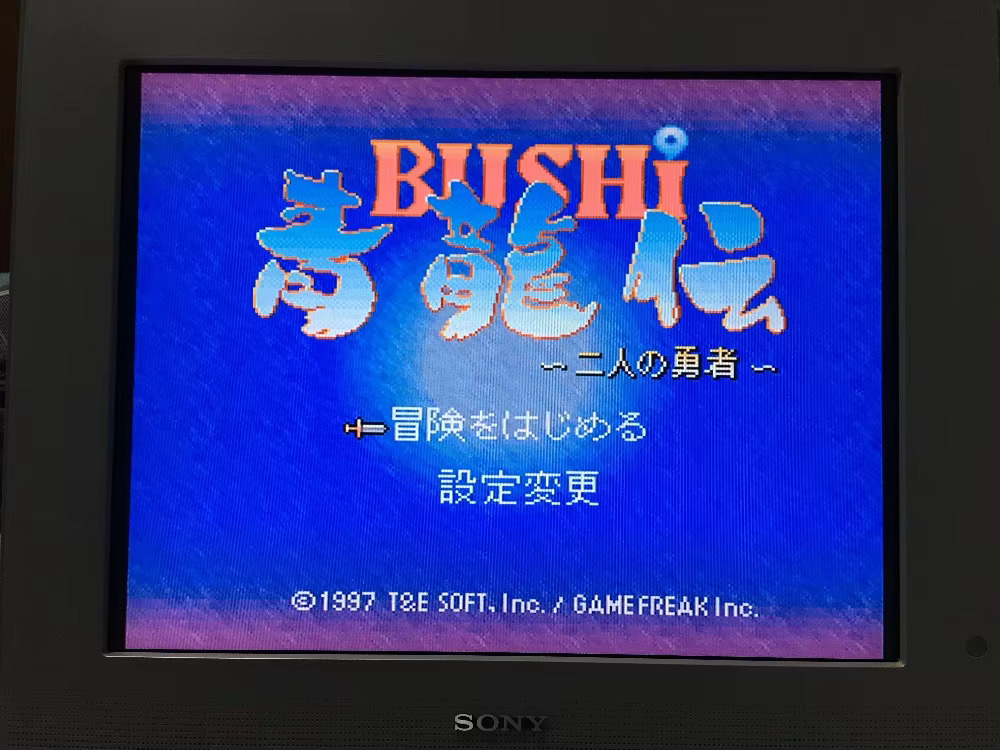 16 bit oyun kartları: 84'ü 1 a - Party Games Multiplayer incelemesi ve fiyatı