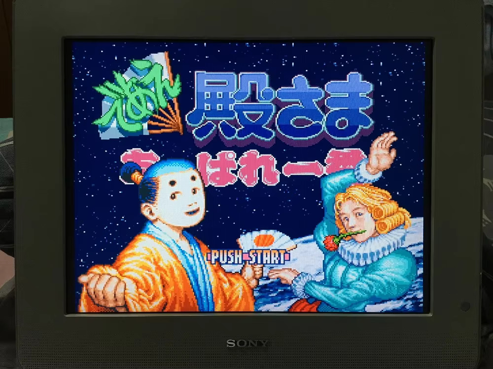16 bit oyun kartları: 84'ü 1 a - Party Games Multiplayer incelemesi ve fiyatı