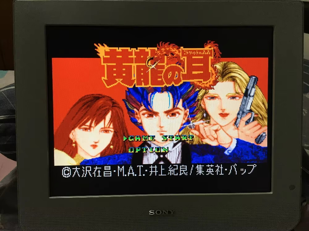 16 bit oyun kartları: 84'ü 1 a - Party Games Multiplayer incelemesi ve fiyatı