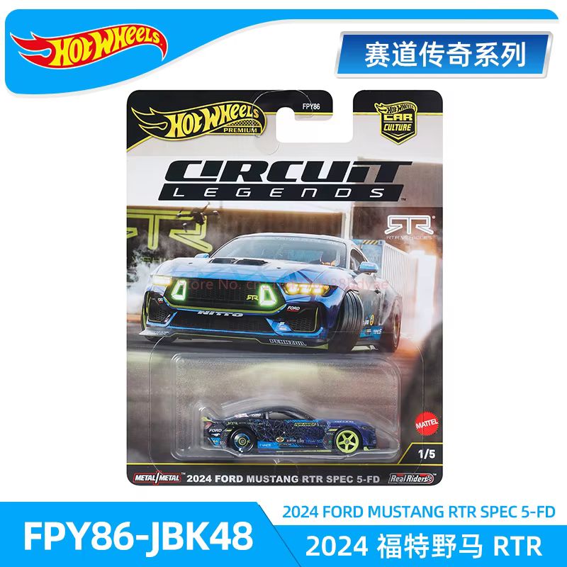 Hot Wheels Kültürel Efsane Pis - Hot Wheels Car Track Sets incelemesi ve fiyatı
