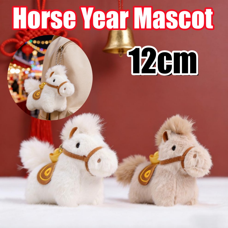 At Yılı Maskotu Peluş Anahtarl - Party Games New Year incelemesi ve fiyatı
