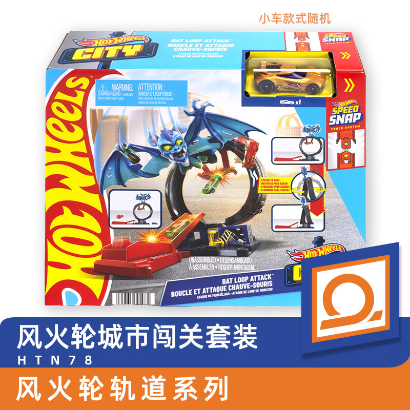 Hot Wheels Oyuncak Araba Hotwh - Hot Wheels Car Track Sets incelemesi ve fiyatı