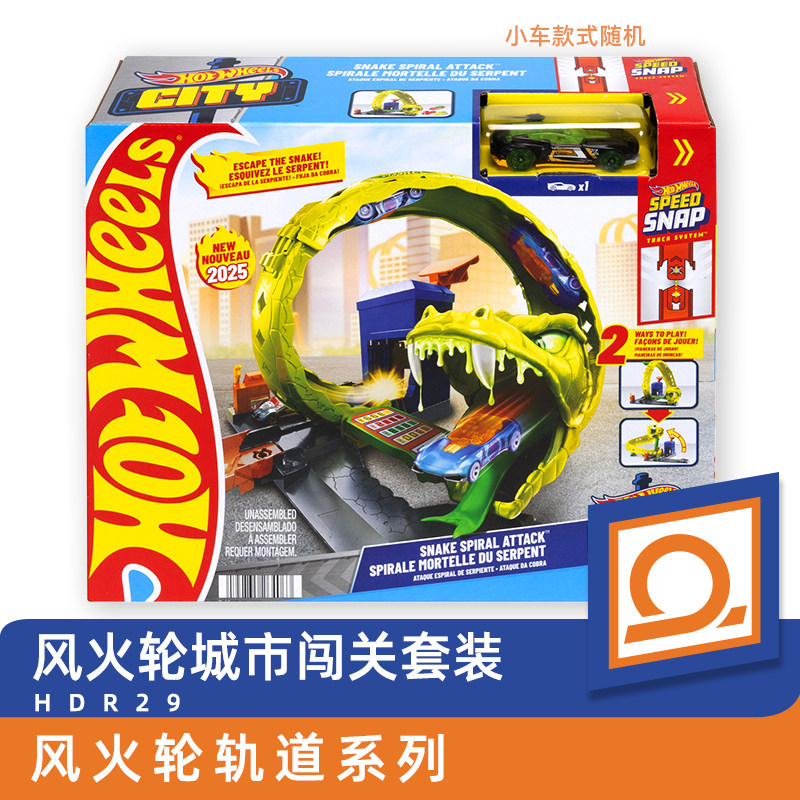 Hot Wheels Oyuncak Araba Hotwh - Hot Wheels Car Track Sets incelemesi ve fiyatı