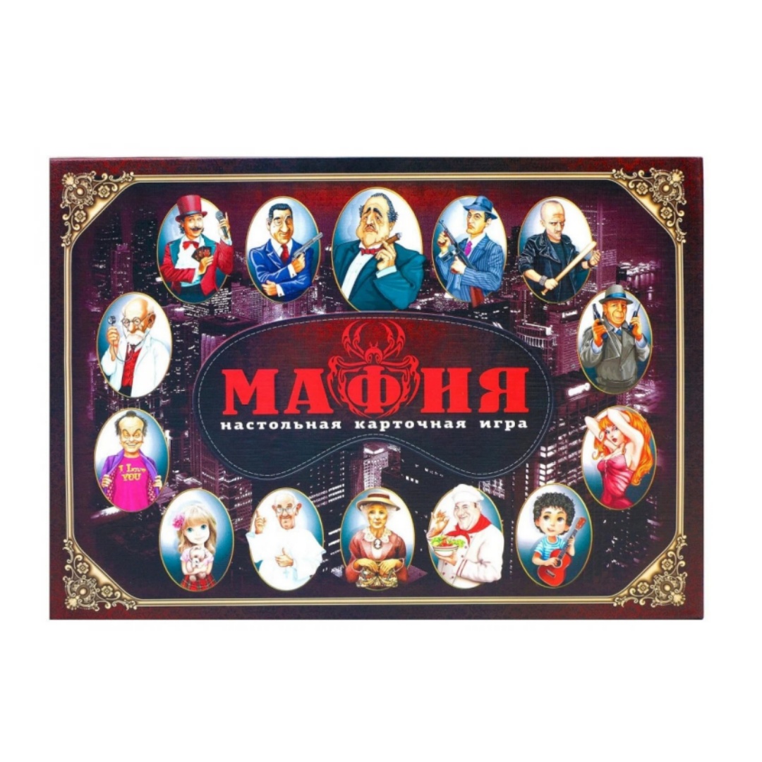Masa Oyunu Mafya, Maskeli, İnt - Party Games Mafia incelemesi ve fiyatı